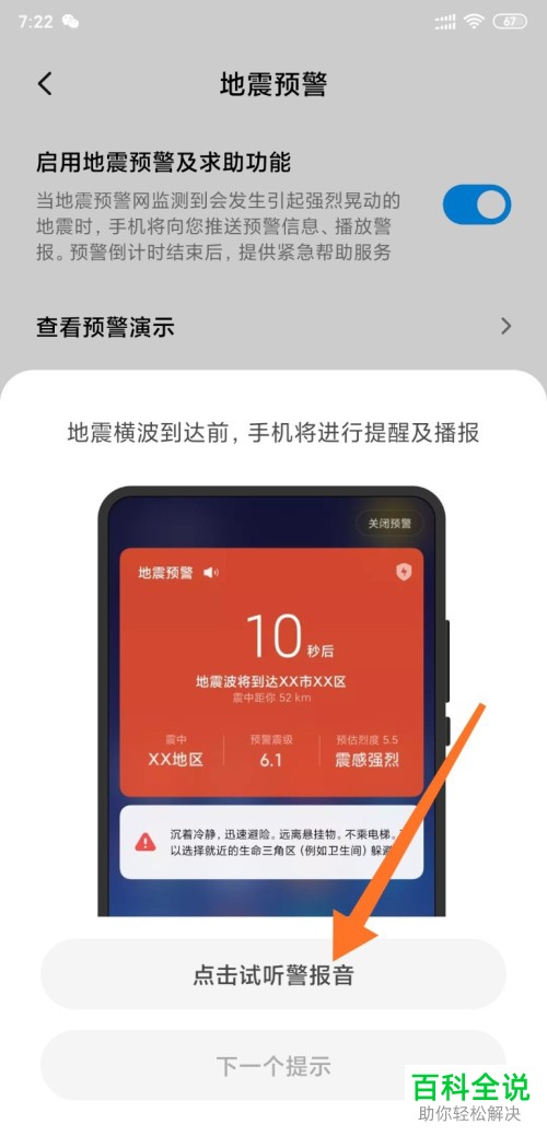 miui13稳定版怎么样_miui13.0.3稳定版_miui13.0.4稳定版怎么样