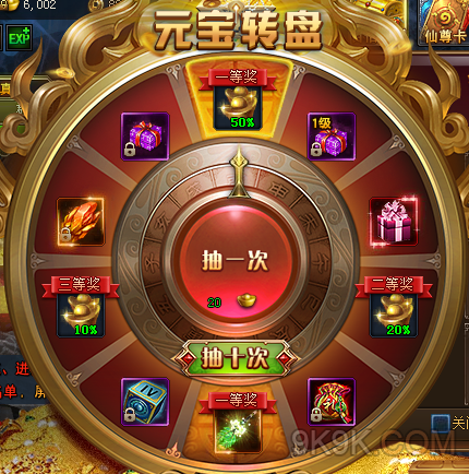 金币转盘手机游戏怎么玩_大转盘0.01金币_手机金币转盘游戏