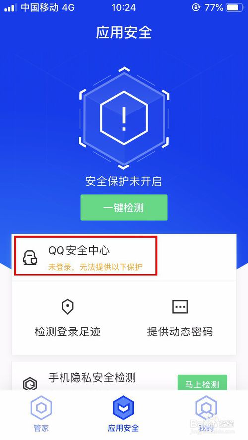 登录搜索记录手机游戏怎么查_如何搜索手机游戏登录记录_登录搜索记录手机游戏怎么删除