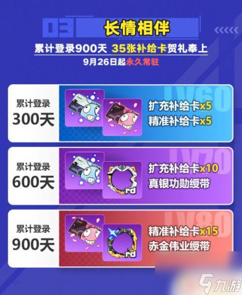 登录搜索记录手机游戏怎么删除_登录搜索记录手机游戏怎么查_如何搜索手机游戏登录记录