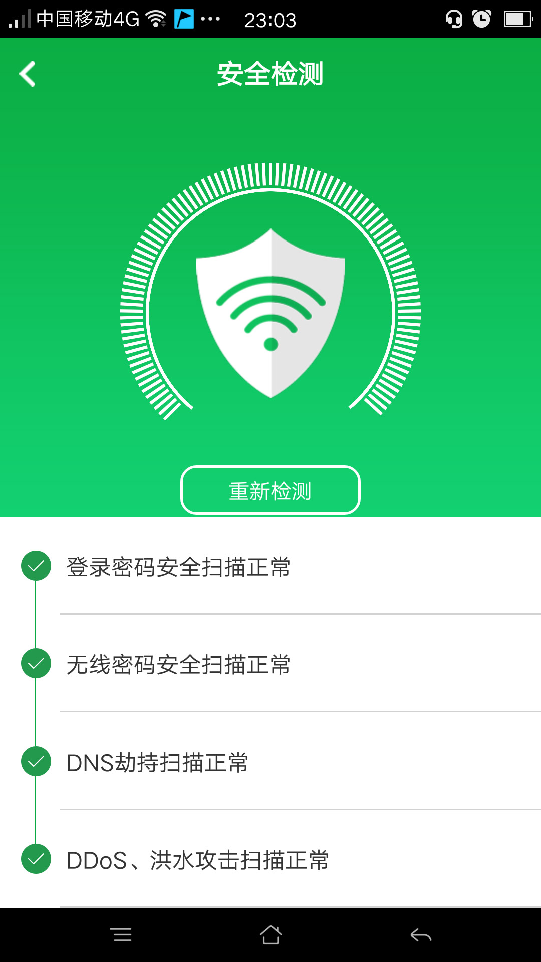 腾达路由器管理网页是什么_tendawificom路由器管理页面_tenda路由器怎么管理用户