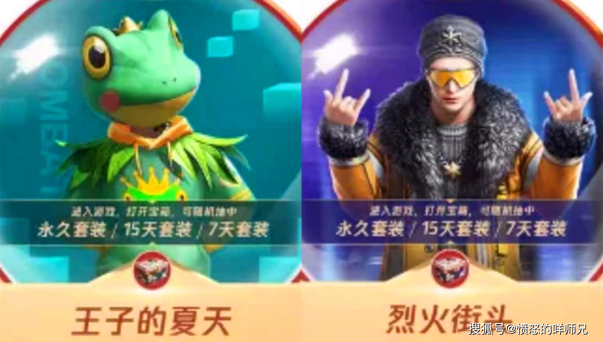 求推荐 好玩的手机游戏_好玩求推荐手机游戏_好玩求推荐手机游戏排行榜