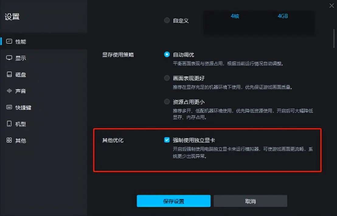 手机适合打游戏_什么手机适合多开手机游戏_手机适合开游戏吗