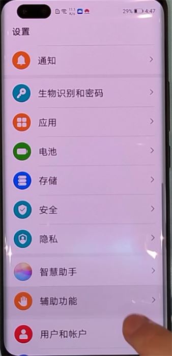 荣耀录屏关闭手机游戏模式_荣耀录屏关闭手机游戏声音_荣耀手机游戏录屏关闭