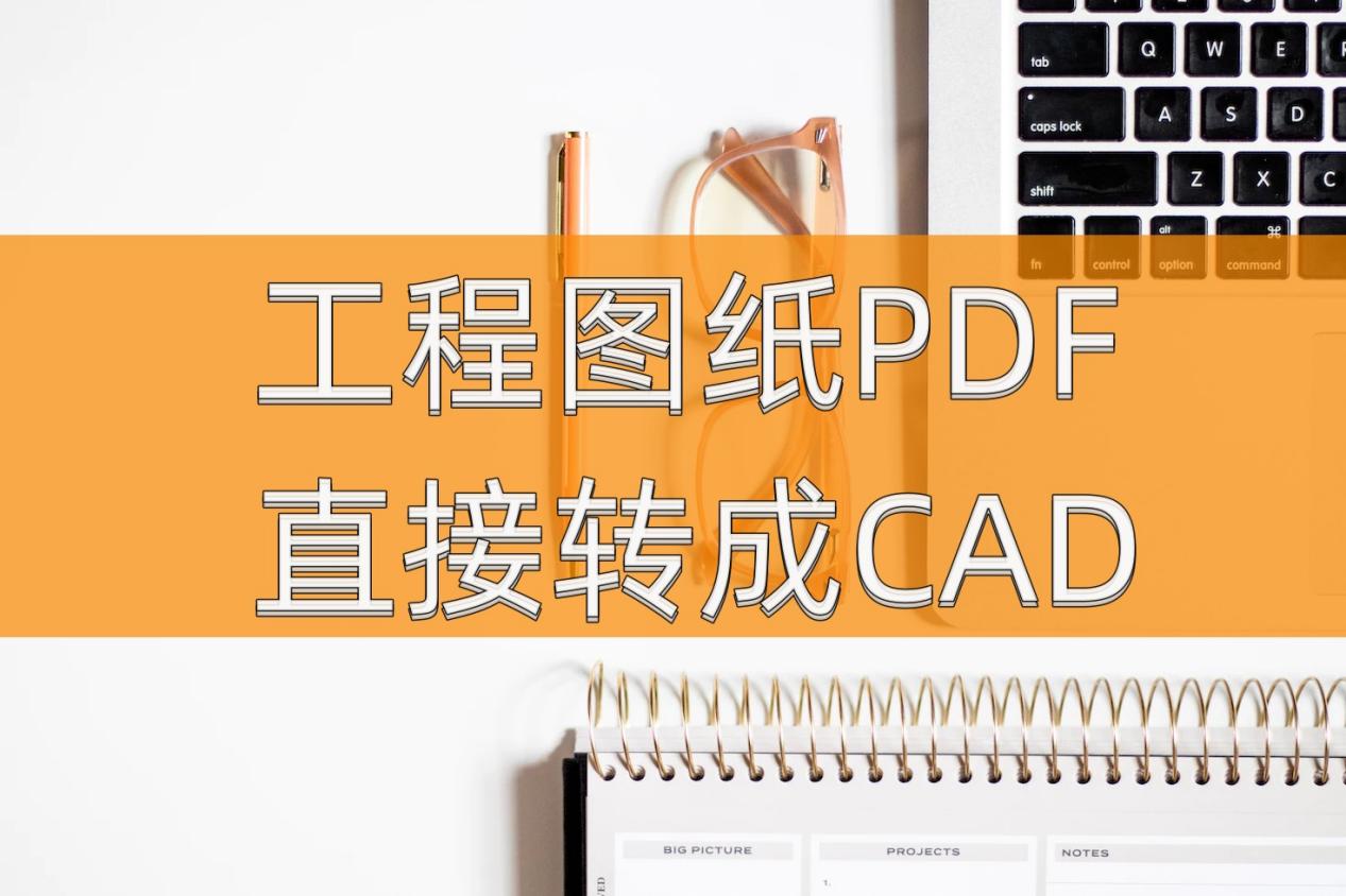 删除图层cad命令_删除图层快捷键命令_cad图层删除不了