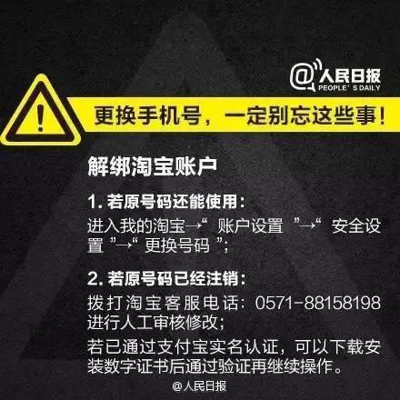 手机号能随便注册游戏-手机号随便注册游戏，信息泄露谁来负责？