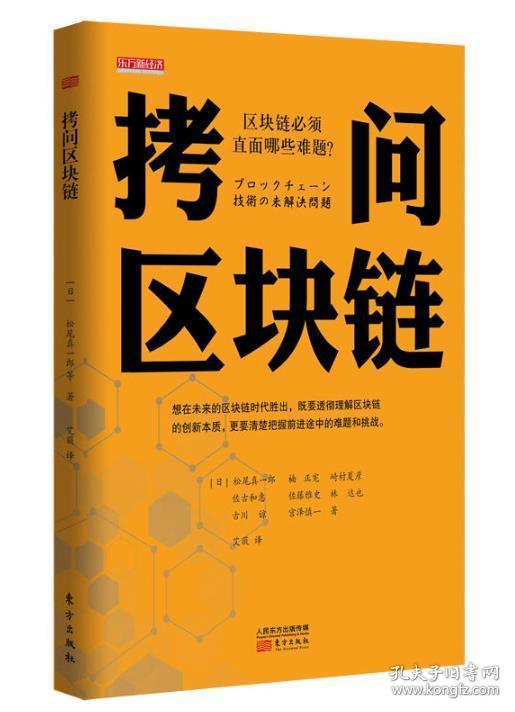 以太经典行情_以太经典币今日价格_以太经典