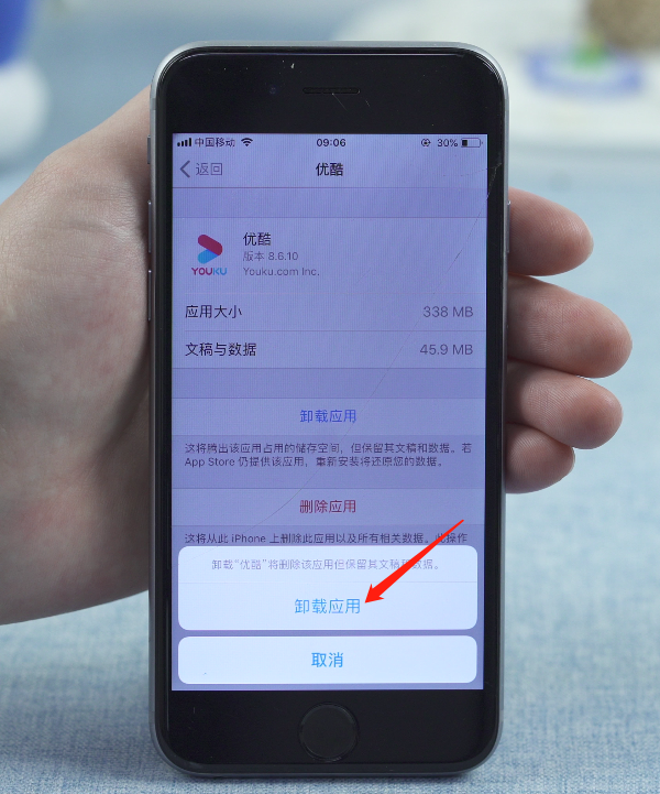 代打ios_苹果手机游戏代打平台_苹果5代手机打游戏很烫