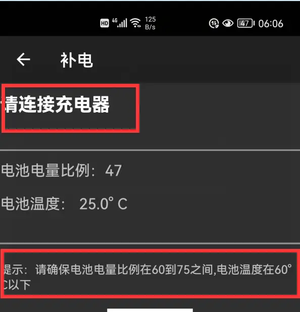 手机打游戏耗电怎么解决-手机打游戏电量消耗快？教你几招让电量