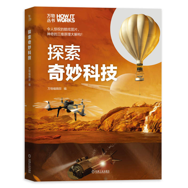 有哪些关于天文的手机游戏_天文游戏软件_天文手机游戏有什么