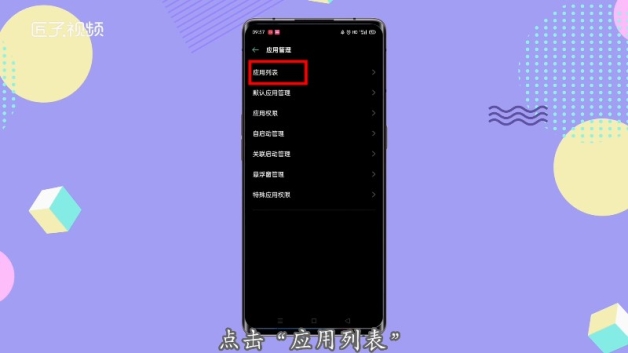 清除垃圾游戏_去除手机游戏内存垃圾_清理垃圾小游戏