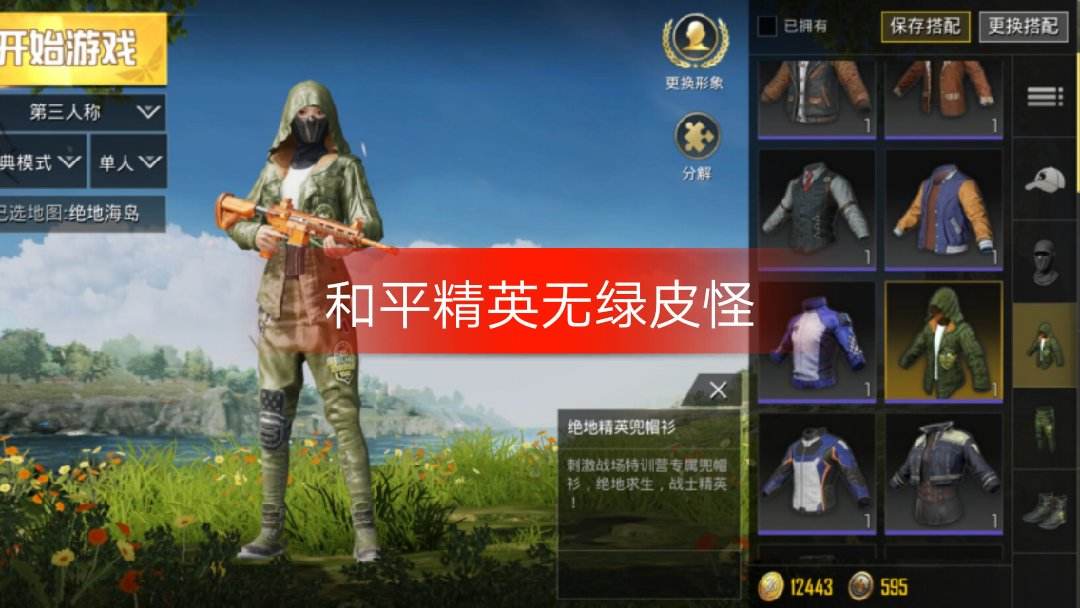人生追逐的手机游戏推荐_追逐人生推荐手机游戏有哪些_追逐人生图片