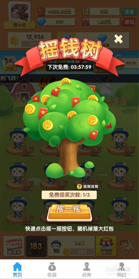 手机禁游戏_手机怎么禁止玩游戏_手机游戏禁令