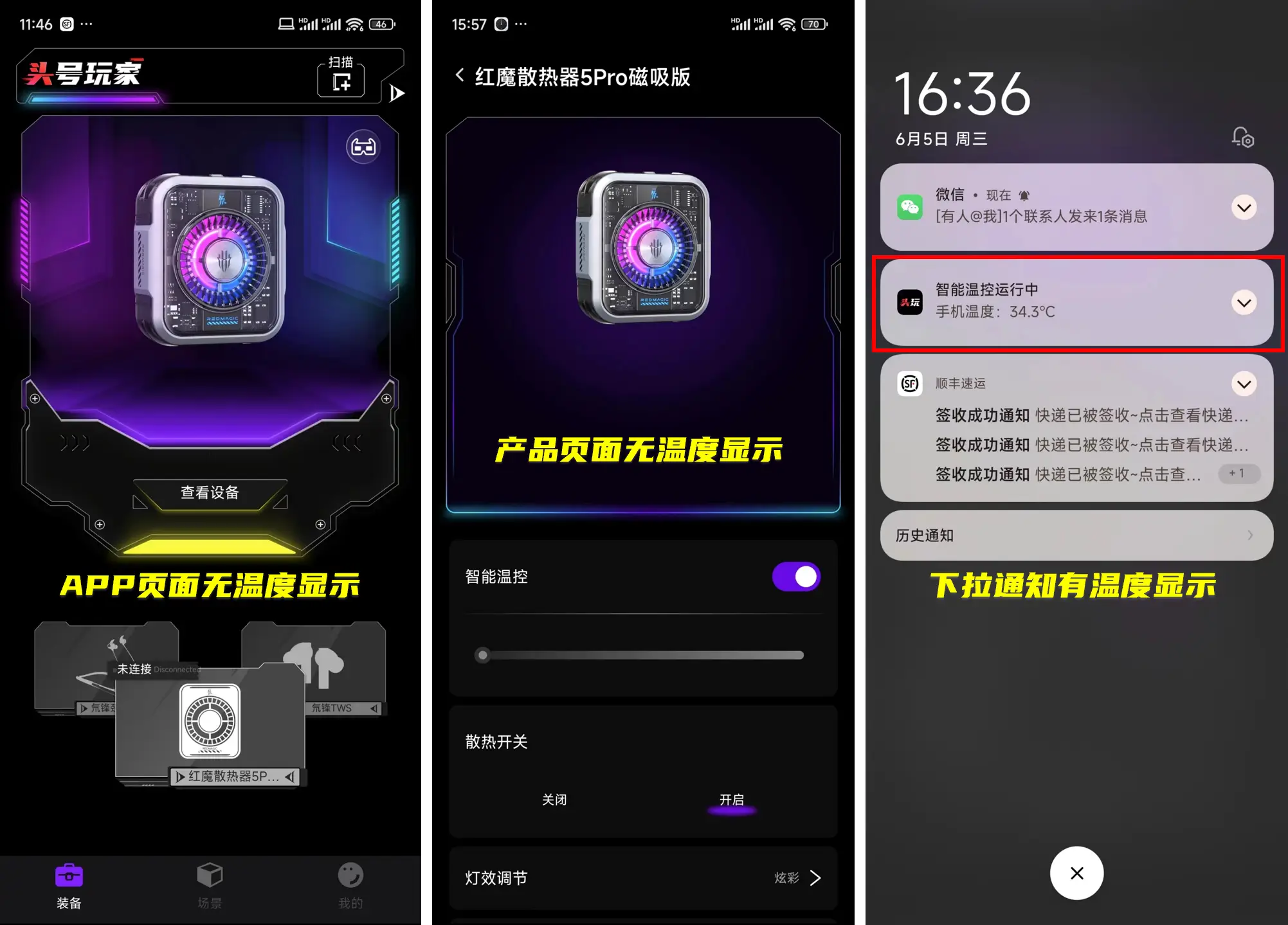 旗舰手机哪个打游戏好用_旗舰游戏手机推荐_旗舰打手机好游戏用什么平板