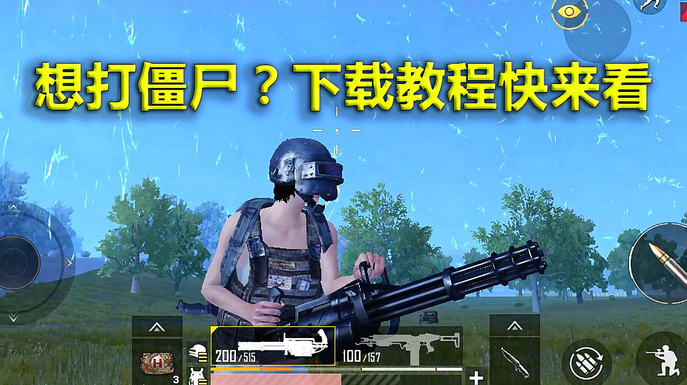 生死存亡中文版官网下载_生死行程电影在线观看_生死行动手机游戏下载