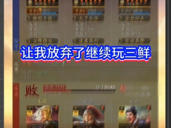 如何手机玩三国志14游戏_三国志玩手机游戏怎么玩_手机游戏三国志