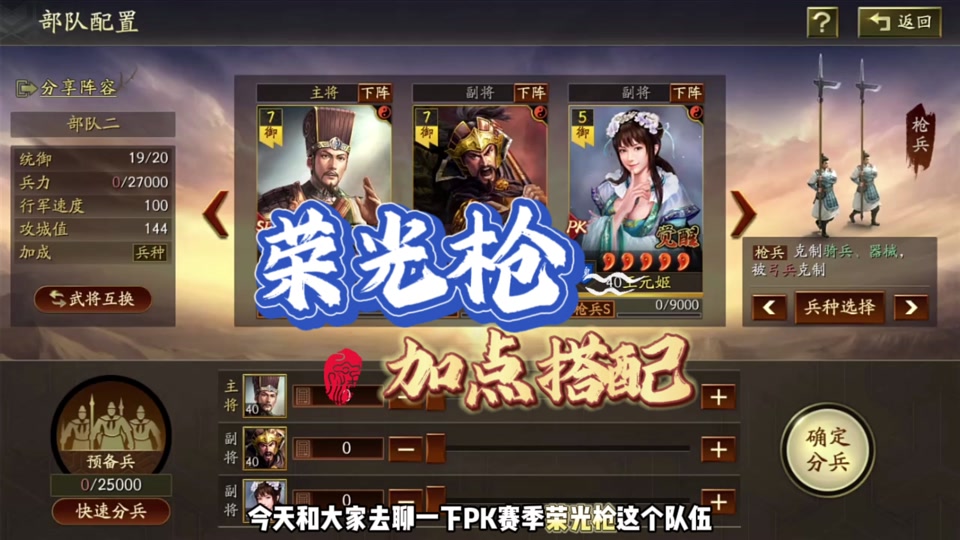 手机游戏三国志_如何手机玩三国志14游戏_三国志玩手机游戏怎么玩