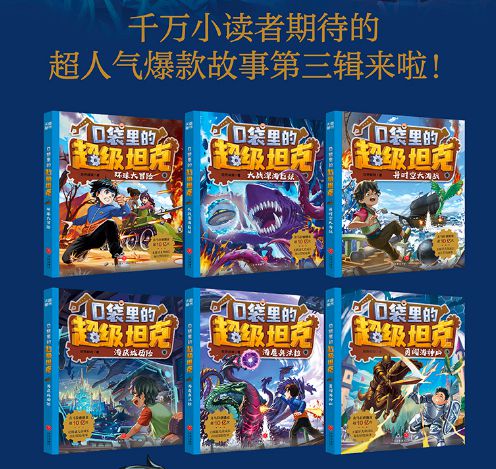 四次元道具_次元通道_次元td