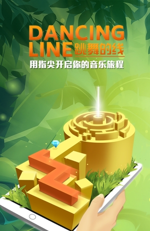 全网最强跳一跳游戏手机版_泰拉瑞亚手机版最强套装_手机版cf怎么开高跳