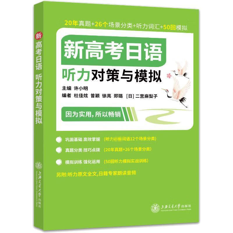 日语游戏app_日语听说手机游戏怎么说_日语听说游戏手机