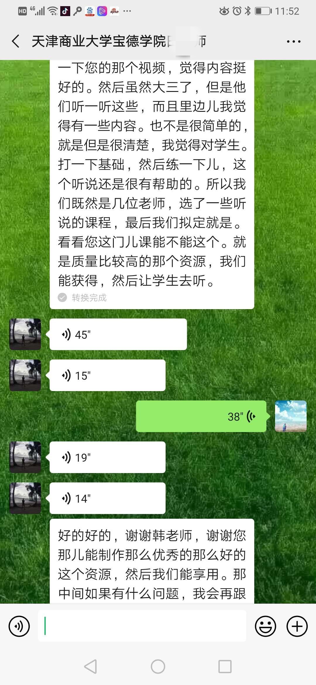 日语游戏app_日语听说手机游戏怎么说_日语听说游戏手机