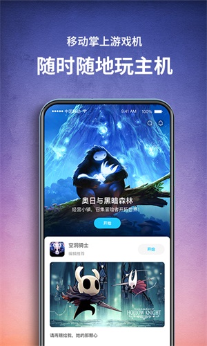 租游戏app_租手游下载_手机版游戏租赁