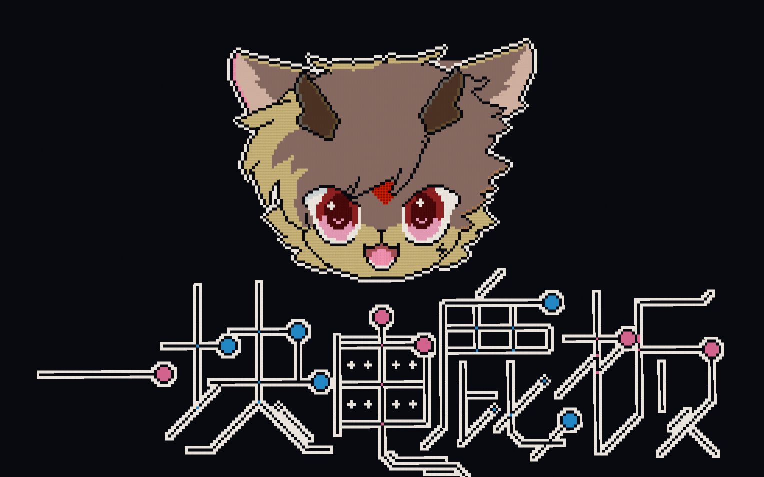 一块电鹿板_电鹿板怎么了_电鹿板被骂原因