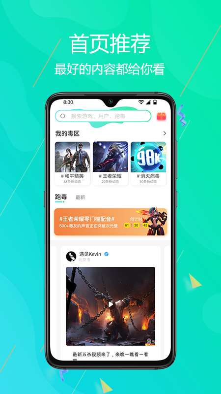 情侣开黑手机游戏好玩吗_情侣开黑的游戏手机_适合情侣开黑的电脑游戏