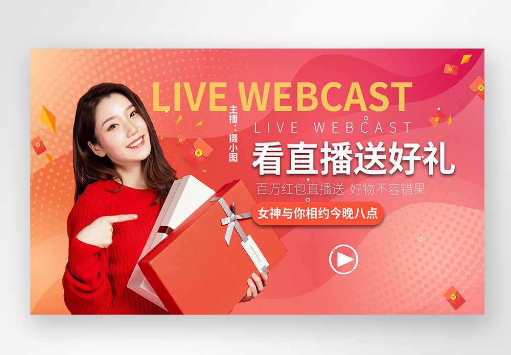 快手里面咋开live直播_开直播_直播开窑建盏骗局