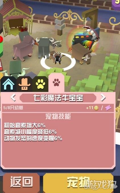 手机版的我的动物园游戏_动物园中文版下载_动物园手机游戏