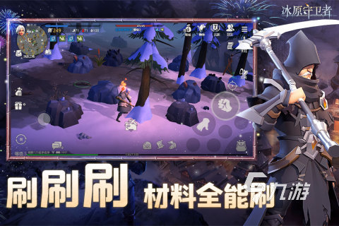 手机类好玩的生存类游戏_类好玩生存手机游戏推荐_好玩生存手机游戏推荐