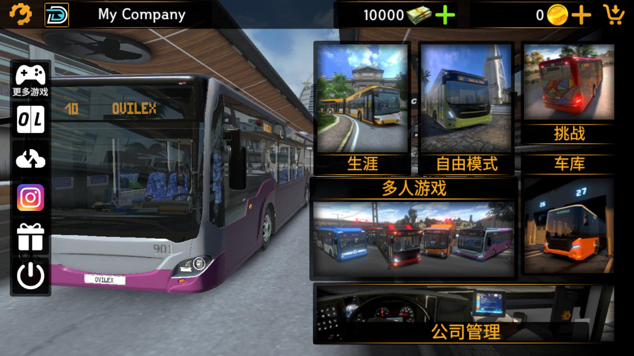 好玩的巴士模拟_手机版好玩的巴士模拟游戏_7款巴士模拟手游