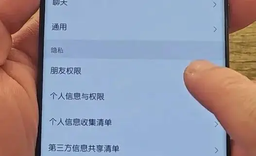 拉黑后想知道对方是否发了微信_拉黑后想知道对方是否发了微信_拉黑后想知道对方是否发了微信