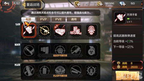 枪战游戏手机游戏推荐_枪战游戏手机游戏推荐_枪战游戏手机游戏推荐