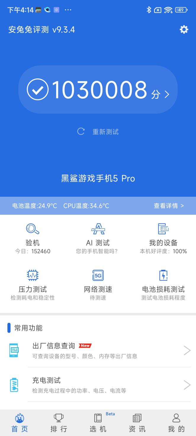 周边推荐手机游戏有哪些_游戏周边手机推荐_周边游推荐app