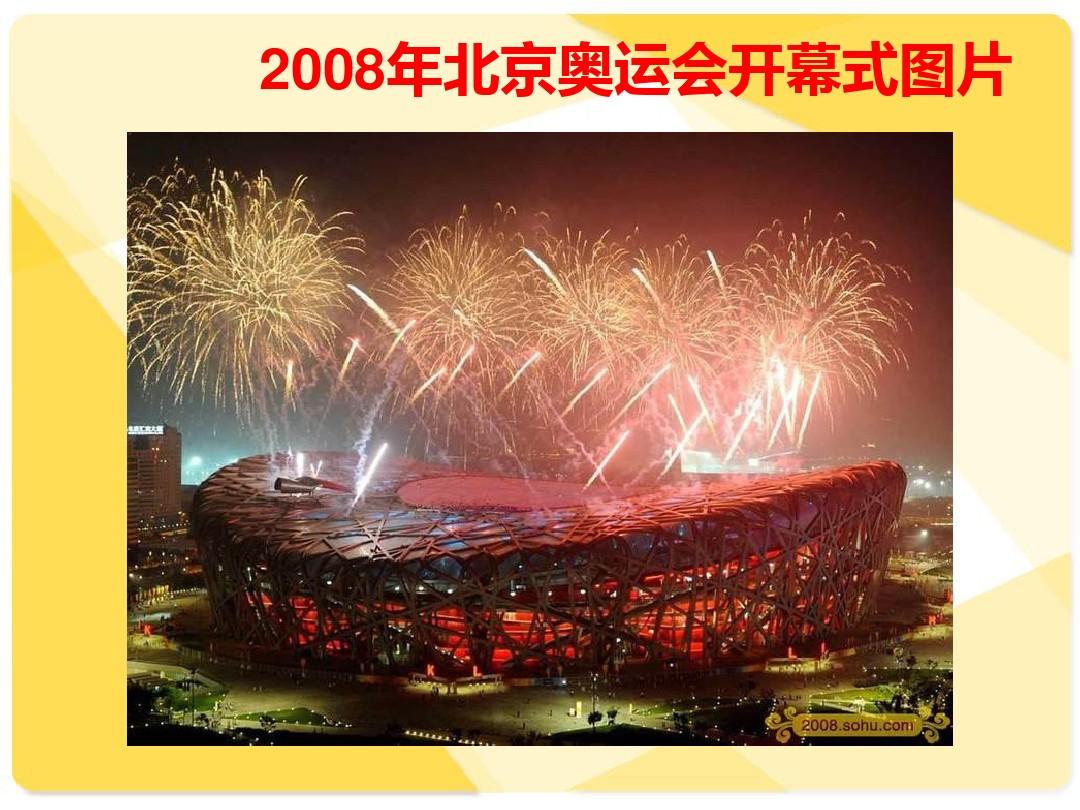 年是2024年吗_2008年是什么年_年是202几年