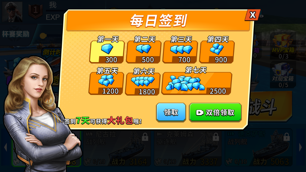 手机版小程序游戏下载平台_程序app下载_小程序软件下载