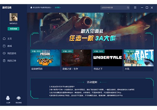 手机uplay游戏-手机上的 Uplay 游戏体验：随时随地