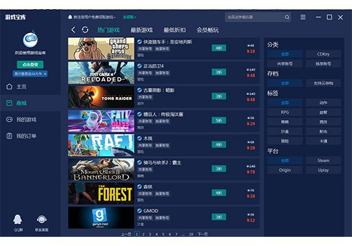 手机uplay游戏_手机游戏平台_手机游戏推荐