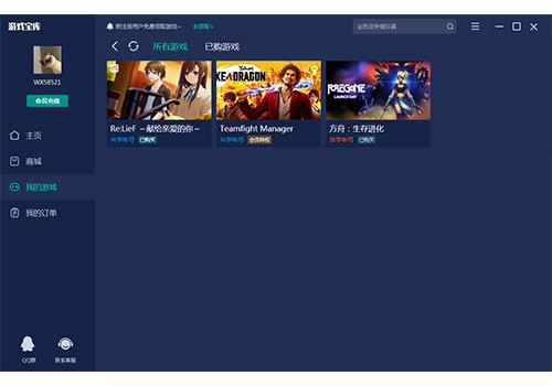手机uplay游戏_手机游戏平台_手机游戏推荐
