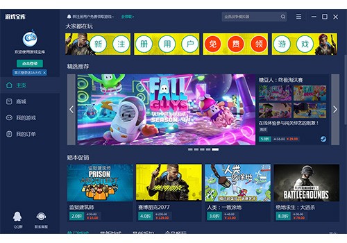 手机游戏平台_手机游戏推荐_手机uplay游戏