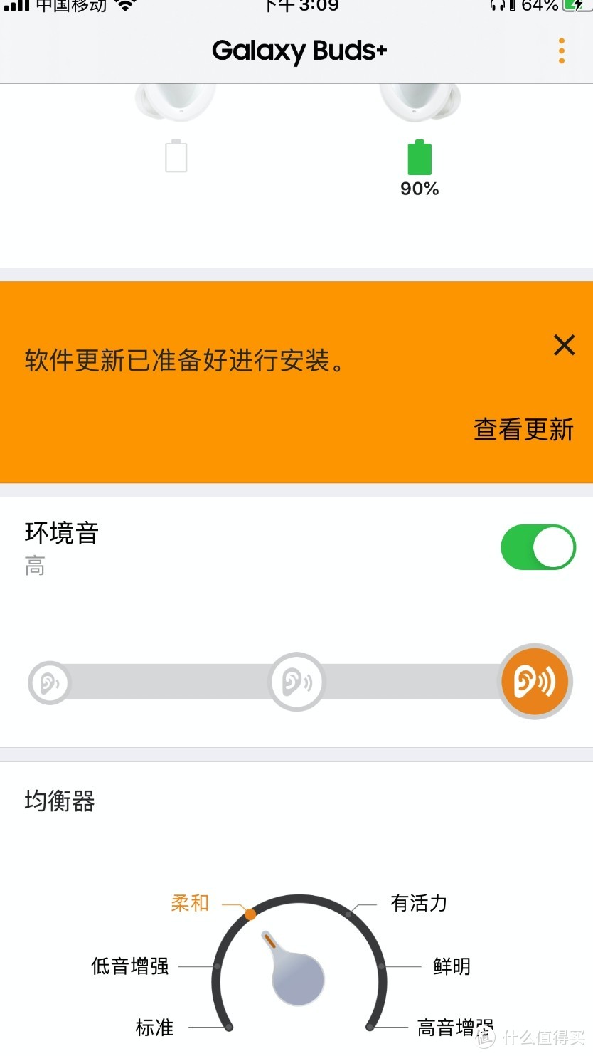 三星怎么用蓝牙传应用程序_三星手机蓝牙传游戏教程_蓝牙三星教程传手机游戏到电脑