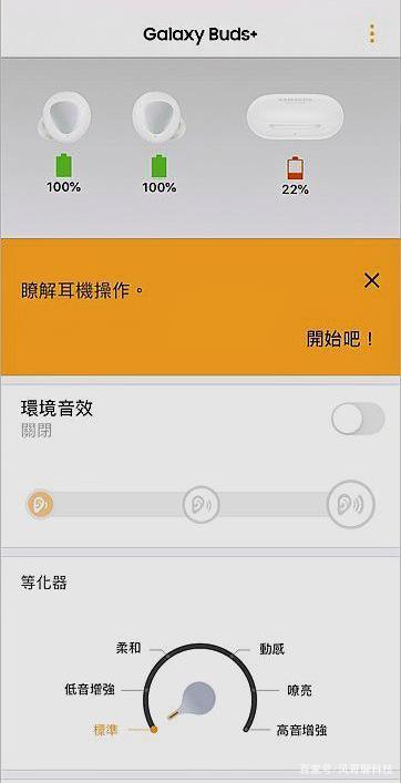三星怎么用蓝牙传应用程序_三星手机蓝牙传游戏教程_蓝牙三星教程传手机游戏到电脑