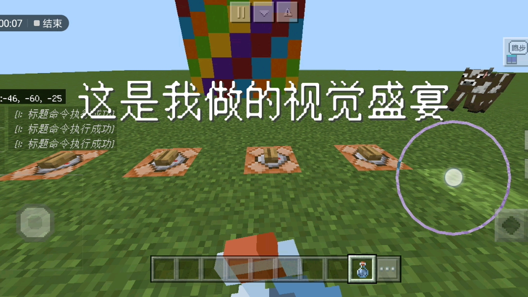 色彩苹果推荐手机游戏软件_色彩苹果步骤图调色_苹果色彩游戏推荐手机