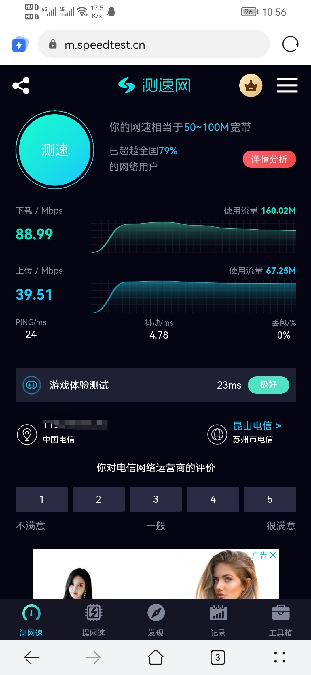 华为m1和华为x1哪个好_华为wifi6_华为徐直军离开华为