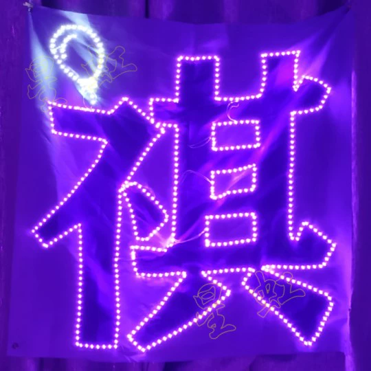 一个灯牌多少钱_一个灯牌多少钱_一个灯牌多少钱