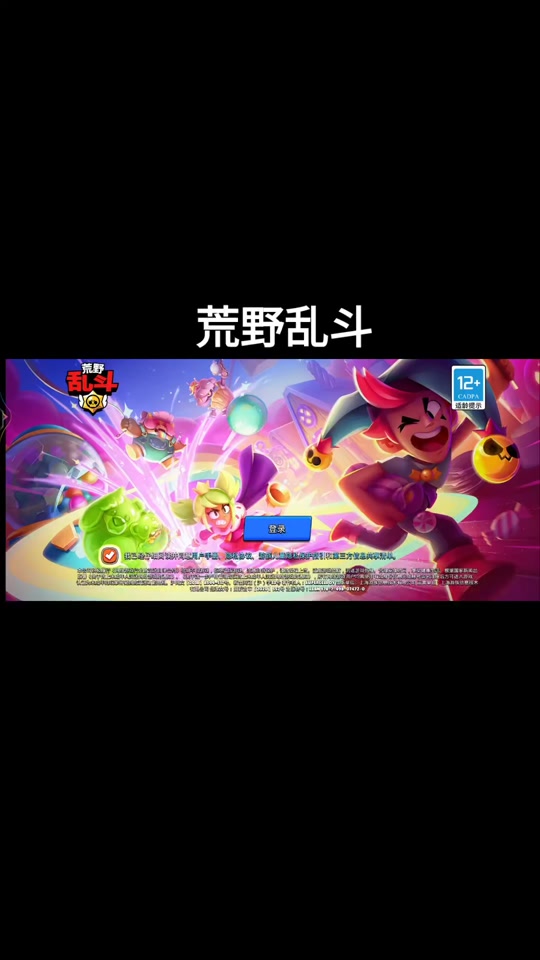 玩荒野乱斗卡顿怎么办_手机打荒野乱斗游戏卡_手机玩荒野乱斗卡