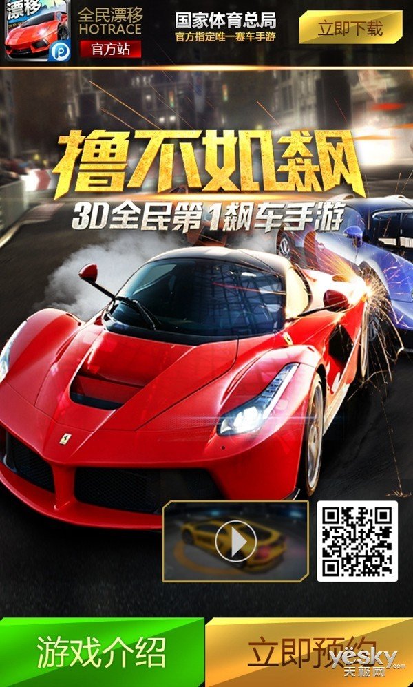 ios漂移赛车游戏_ios漂移赛车_苹果手机版赛车漂移游戏
