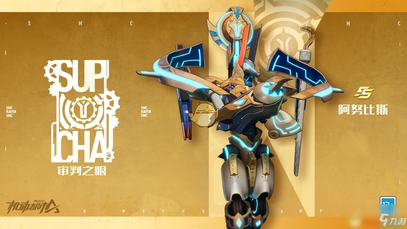 游戏审判之眼_审判之眼游戏解说手机版_审判眼bgm