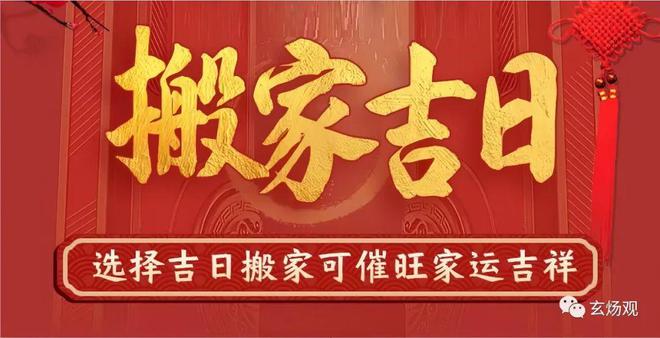 2023年6月27日黄道吉日-2023 年 6 月 27 日黄道吉日，宜嫁娶、开